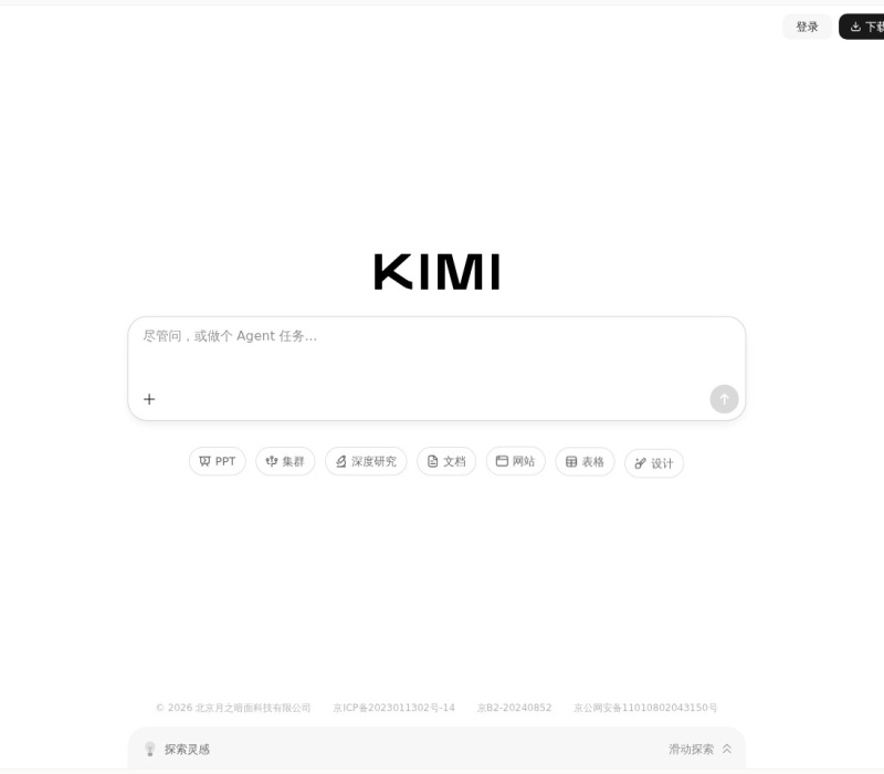 Kimi AI
