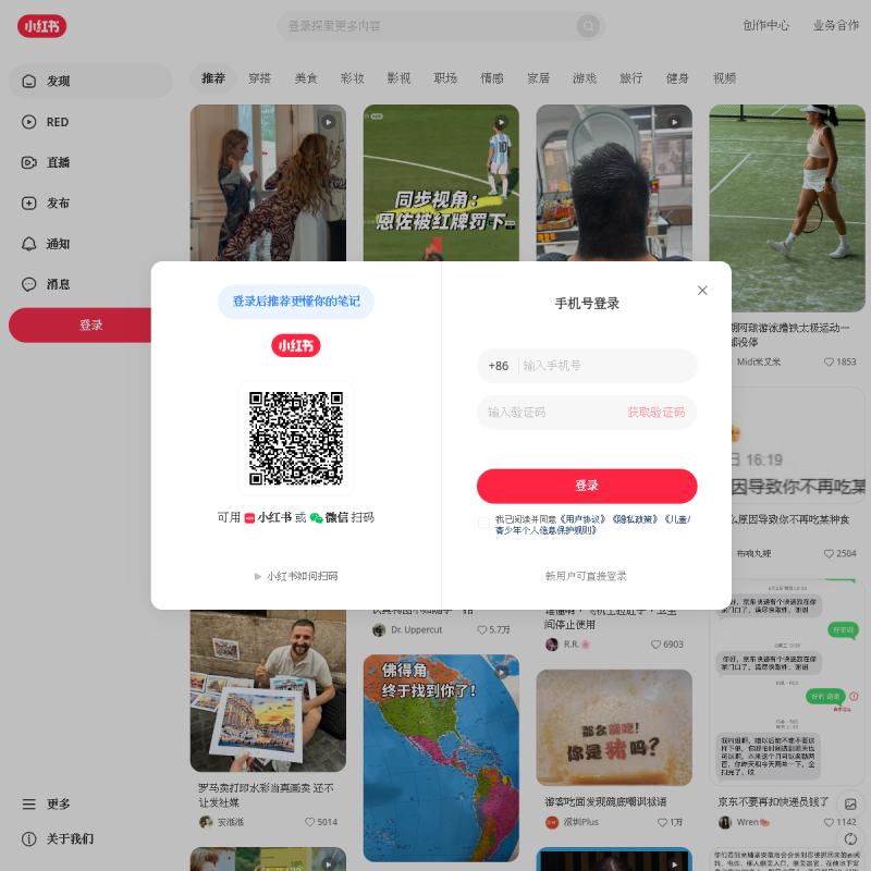 小红书