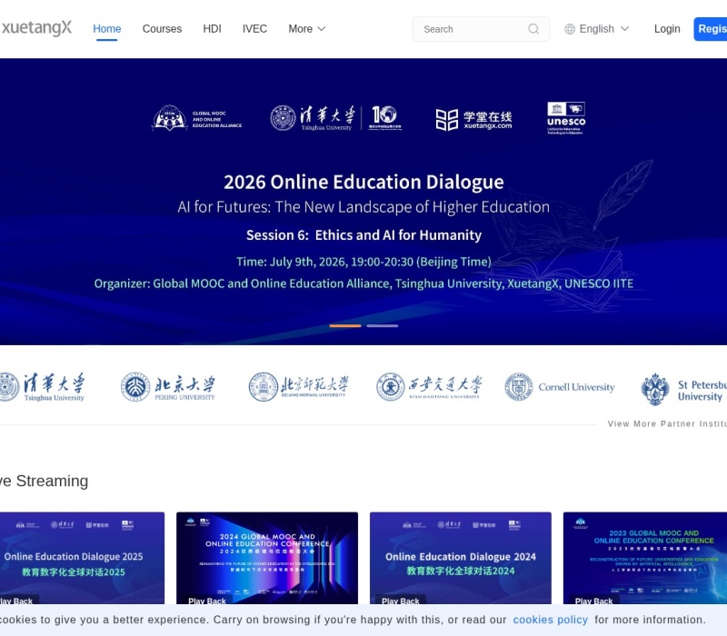 学堂在线